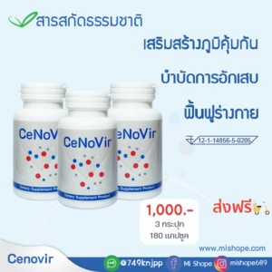 Covit19