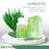 บำบัดโรค