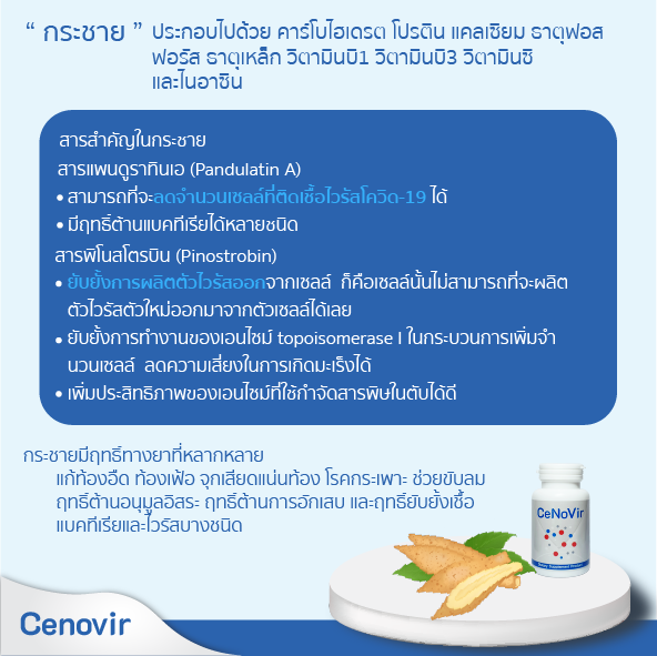 เหลียนฮัว ชิงเวิน