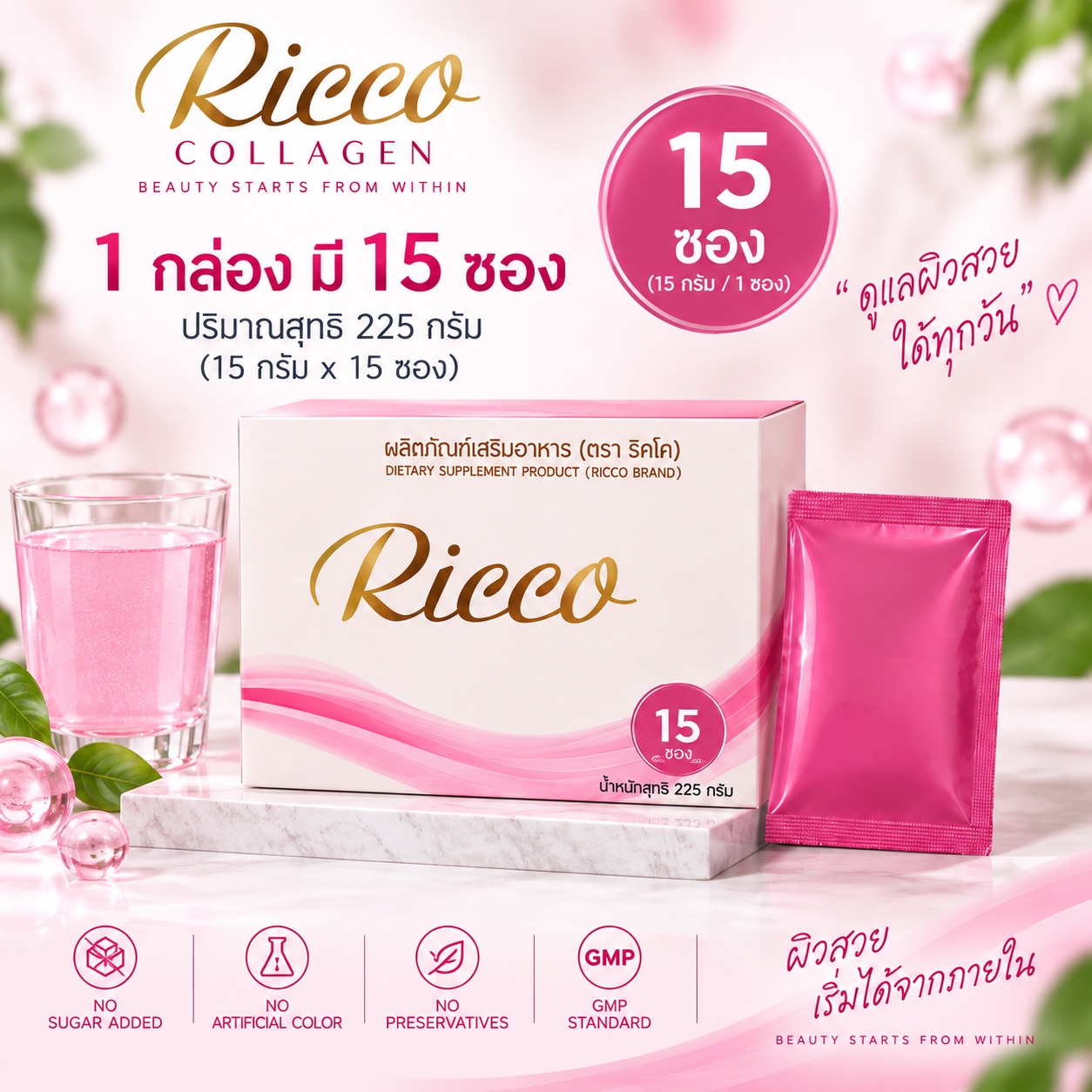 S__98861062_0