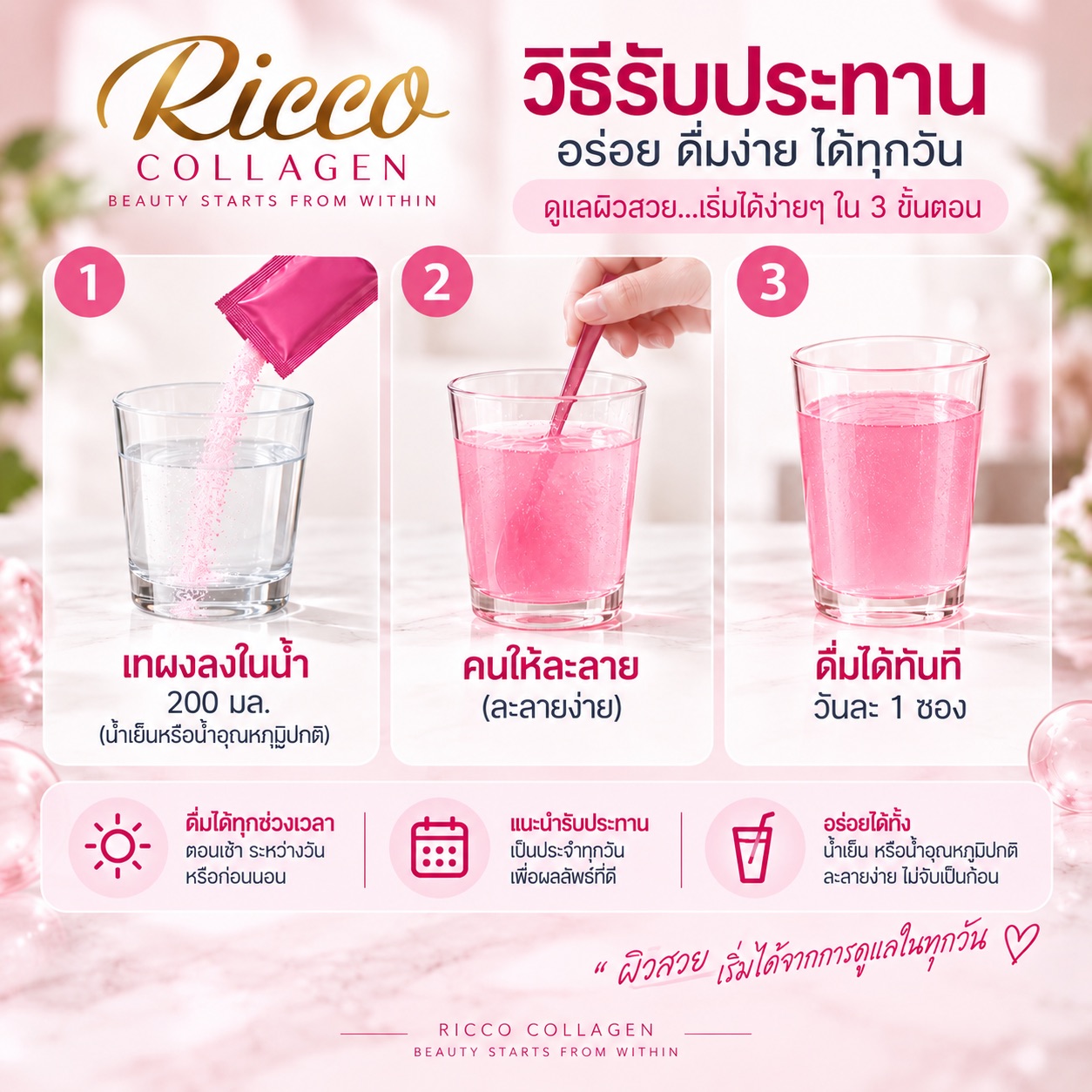 S__98861063_0